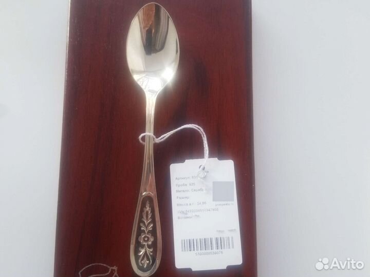 Отличный подарок две чайные ложки серебро 925