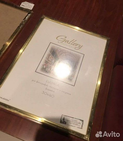 Рамка 2 штуки