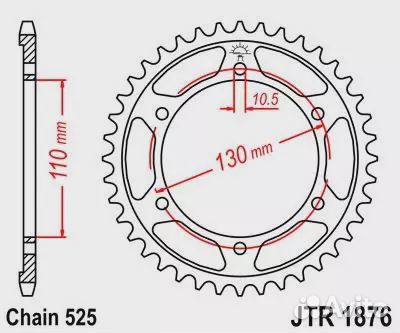 Звезда ведомая JTR1876 44