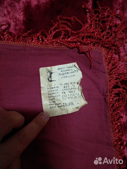 Скатерти СССР