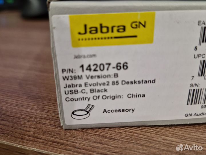 Зарядная база Jabra Evolve2 85 Deskstand Black