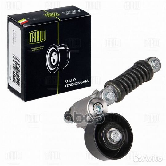 Натяжитель ремня грм CM5323 Trialli