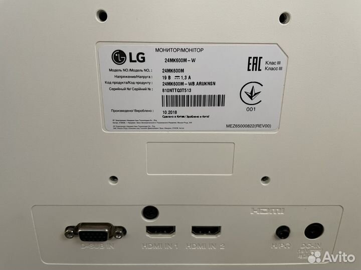 Мониторы LG и Samsung