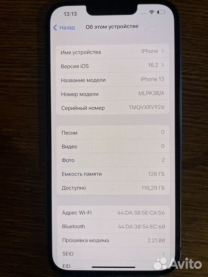 iPhone 13, 128 ГБ