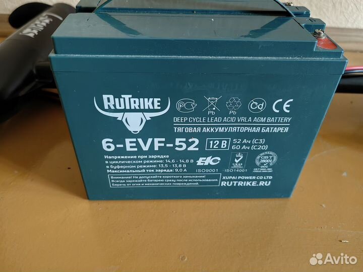 Мотор для лодки HDX 36L