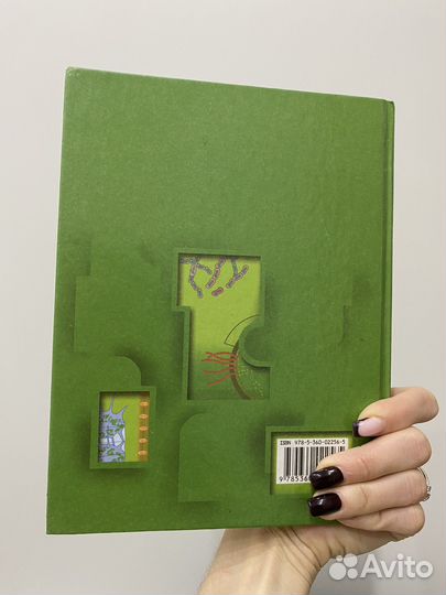 Учебник по общей биологии 11 класс