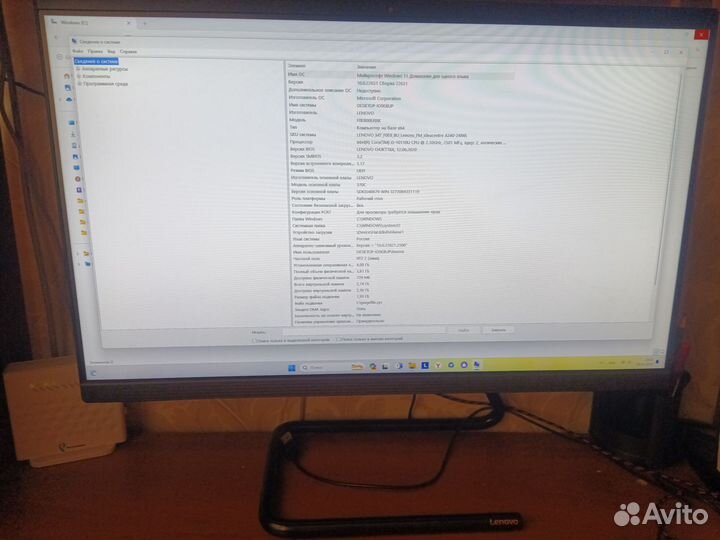 Моноблок Lenovo IdeaCentre A340-24IWL (F0E800errk)