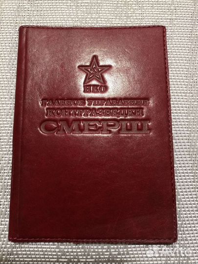 Обложка на паспорт натуральная кожа