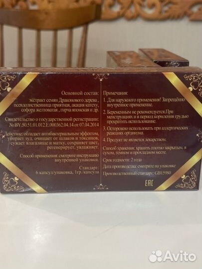 Тампоны фохоу