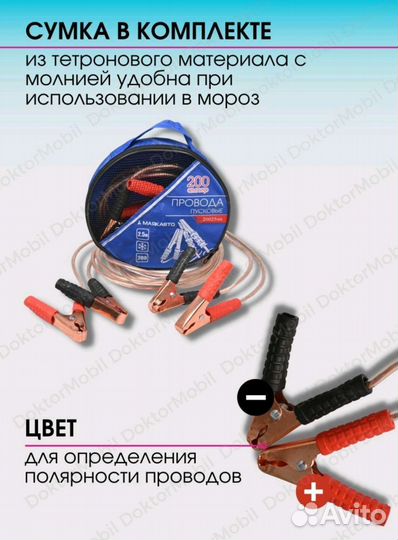 Прикуриватель для аккумулятора