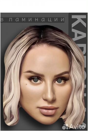 Маска карнавальная женская