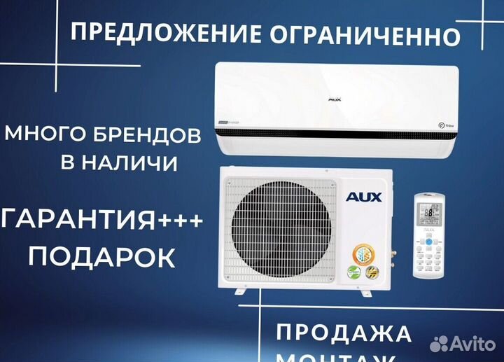 Внешний блок кондиционера