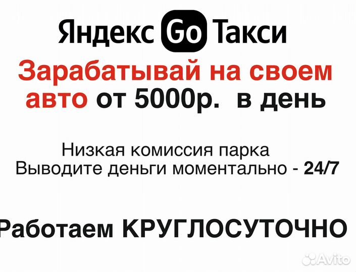 Водитель на своем авто