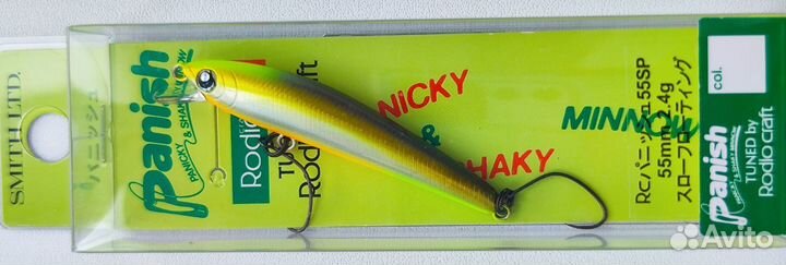 Rodio Craft Panish 55SP limited