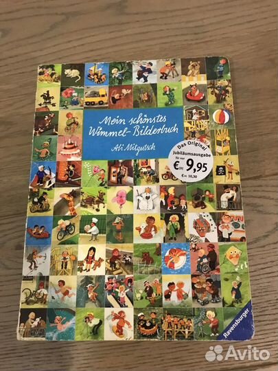 Детские книги на немецком языке