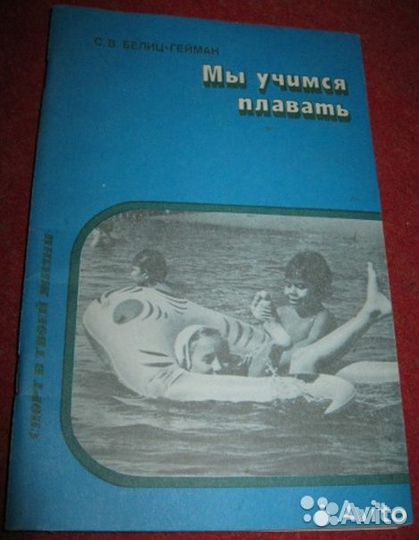 Детские книги солнышко айболит и другие