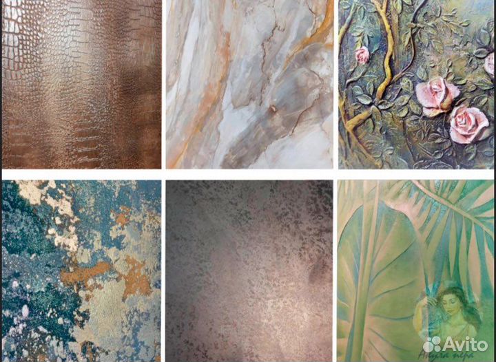 Художественно декоративные работы