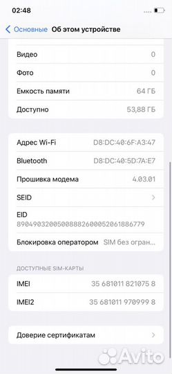 iPhone 11, 64 ГБ