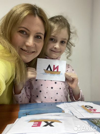 Обучение чтению, подготовка к школе