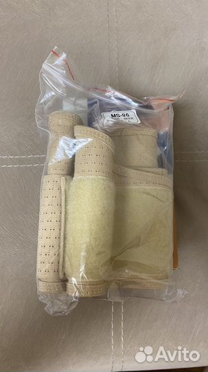 Бандаж для беременных