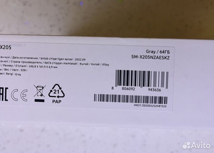 Планшет samsung Galaxy TAB A8 10,4 4/64+LTE