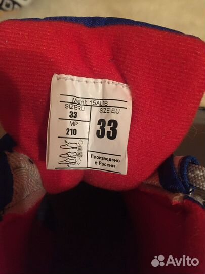 Детские лыжные ботинки р.33