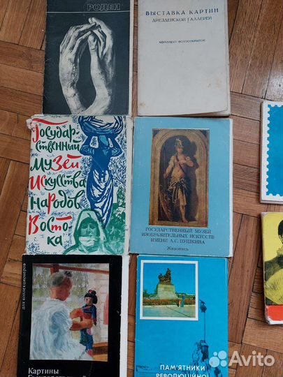 Советские открытки