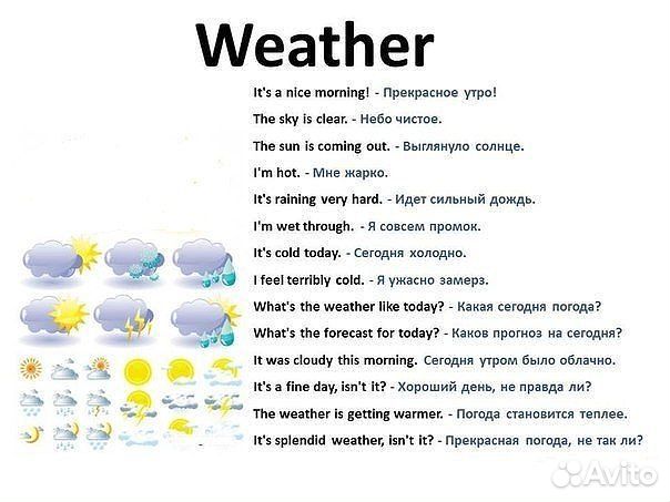 Репетитор английского