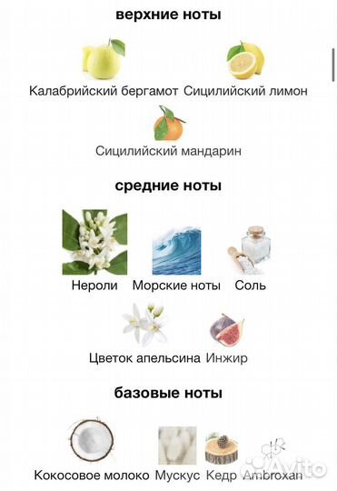 Делюсь парфюмом Bronze Goddess (Nuit, Azur)