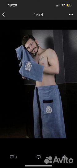 Мужские наборы для сауны