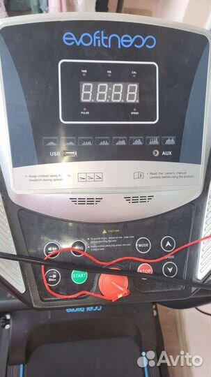 Беговая дорожка