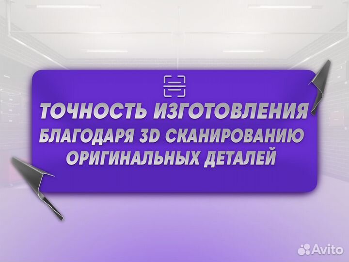 Пороги и арки Chevrolet Lacetti седан Кингисепп