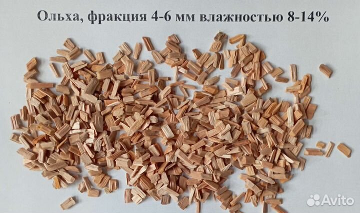 Щепа для копчения ольха, дуб