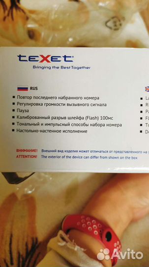 Новый телефон Texet tx 236