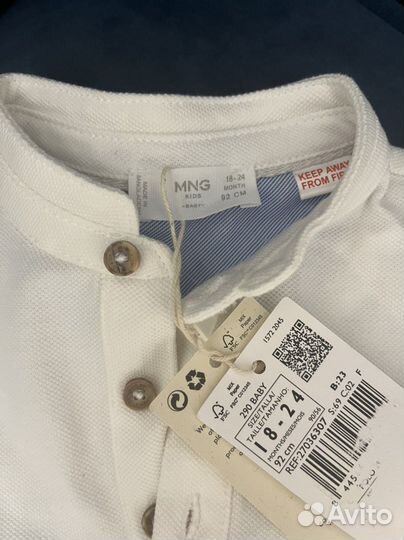 Костюм на мальчика Mango