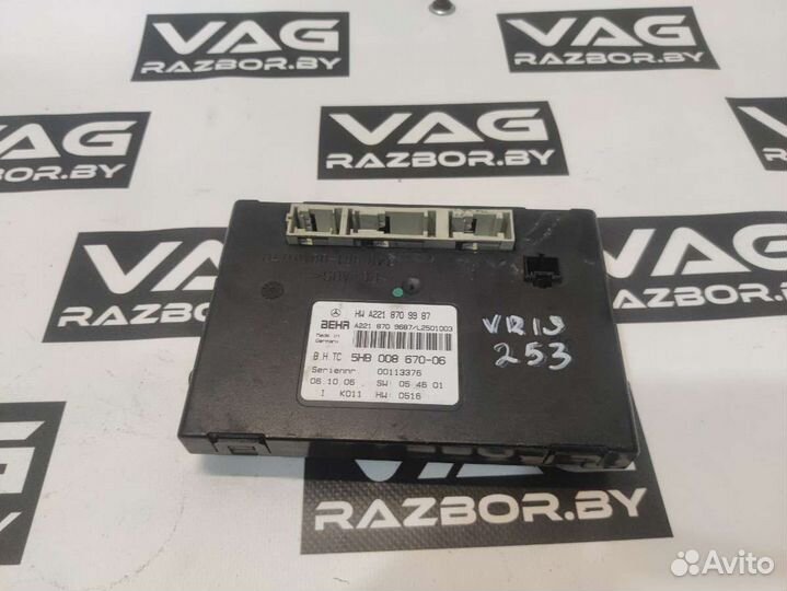 Mercedes S W2212006 A2218709987VR19-253