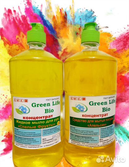 Моющее средство