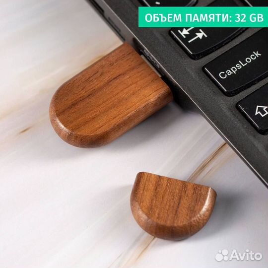 Деревянная флэшка