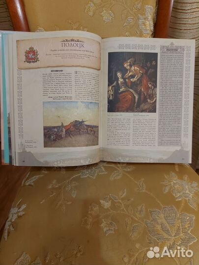 Подарочное издание