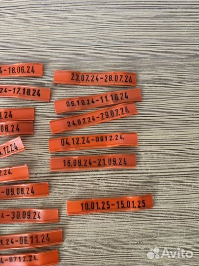 Бирка от хлеба с памятной датой пакетом