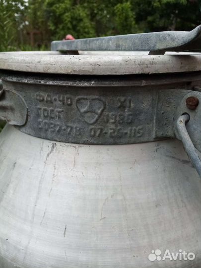 Фляга алюминиевая бу 40 л