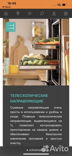 Духовой шкаф с функцией пара Gorenje bsa6747a04x