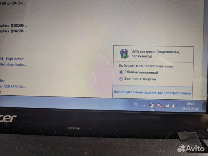 Acer e1 531 b9604g50mnks