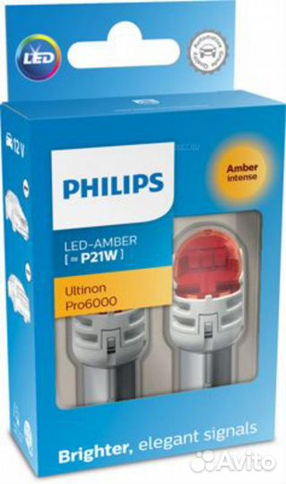 Philips 11498AU60X2 Лампа сигнальная P21W LED amber 11498 AU60 12V X2 (к-т)