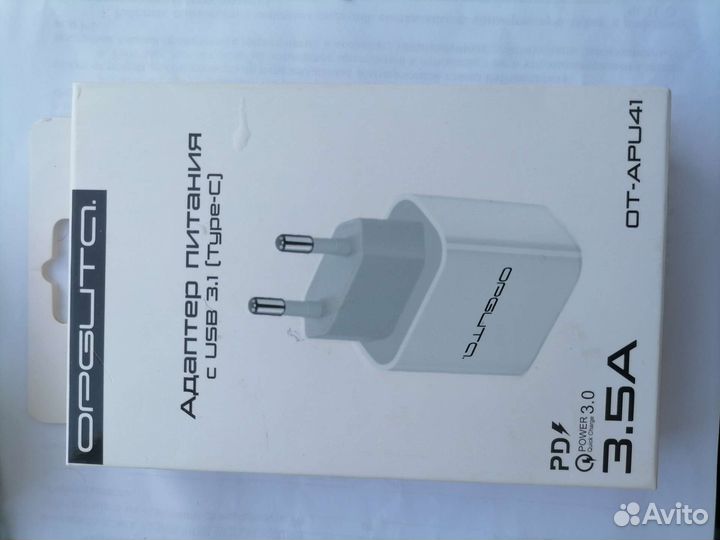 Блок питания для телефона