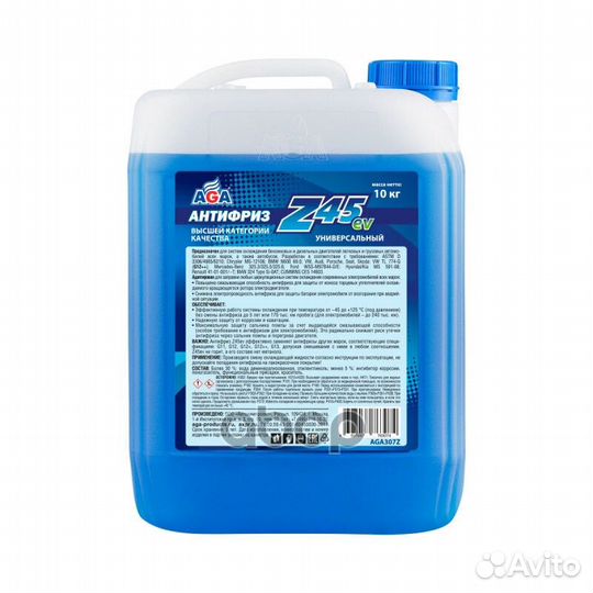 Антифриз AGA синий (45/125) готовый 10 кг