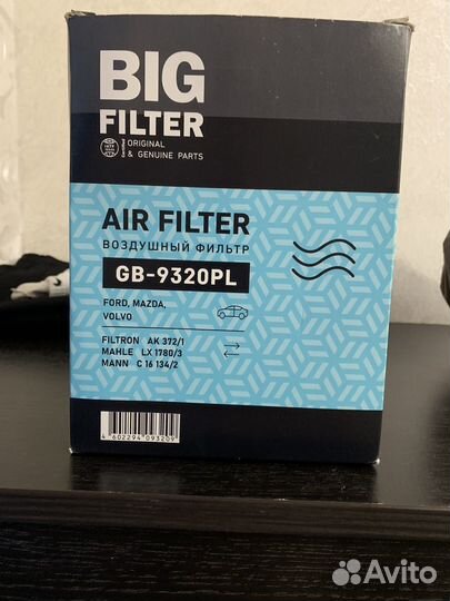 Воздушный фильтр