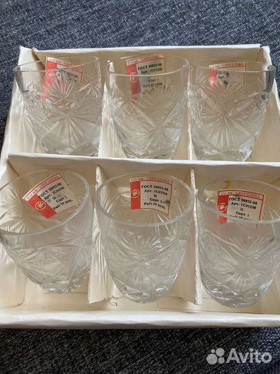 Стопка набор хрусталь