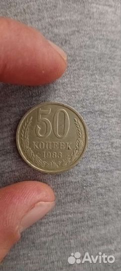 Монеты СССР