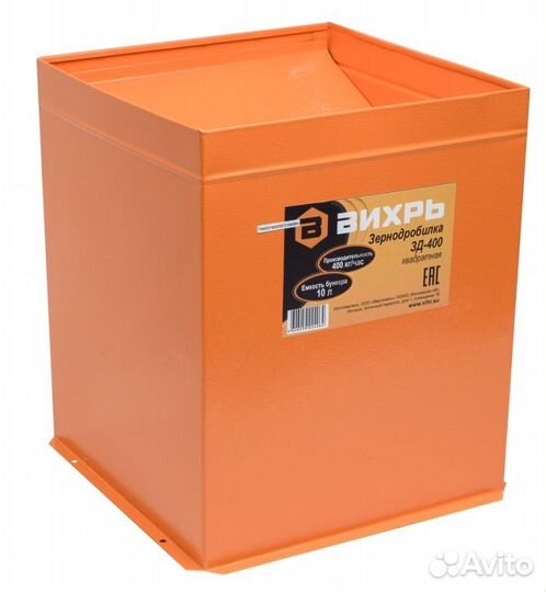 Зернодробилка зд-400 ”вихрь”